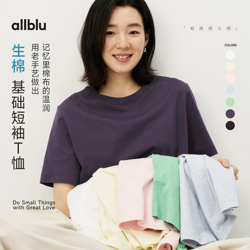 Allblu Women's Clothing "Memory of Warmth in Cotton Fabric" 26 Spring/Summer [Raw Cotton] Women's Short-Sleeved T-Shirt
