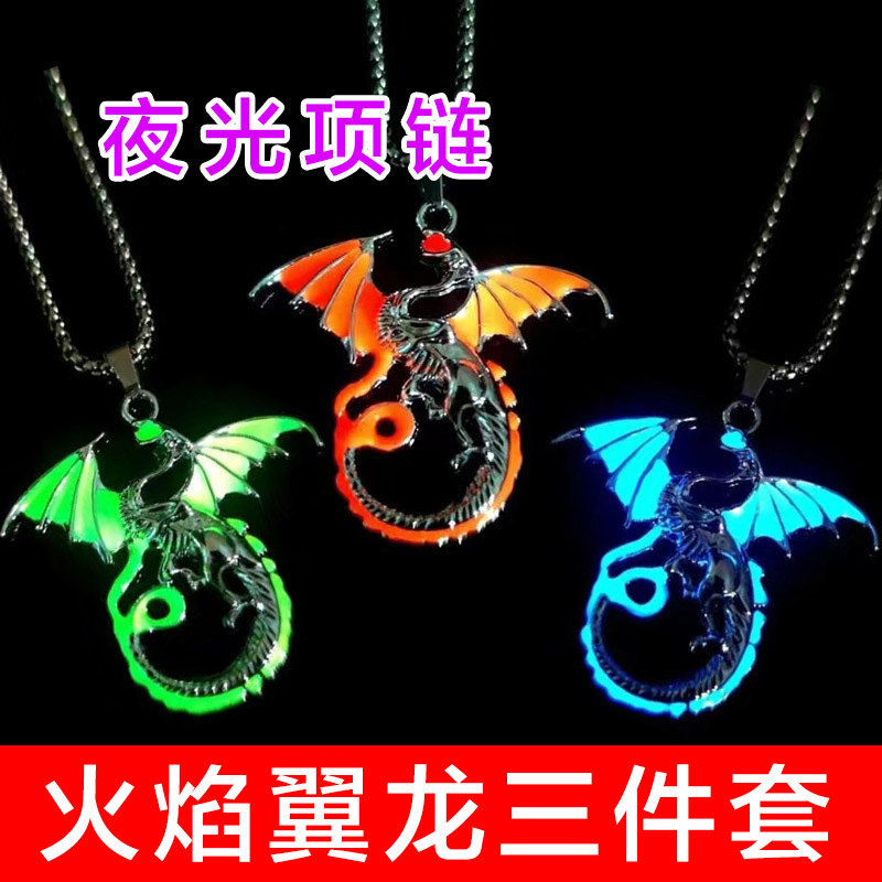 【Take It with You and Surprise Your Friends】Luminous Northern Wolf King Necklace with Glowing Flame Dragon 【Take It with You and Surprise Your Friends】Luminous Northern Wolf King Necklace with Glowing Flame Dragon