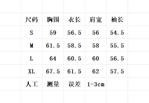 600863 Soft Shell Windbreaker