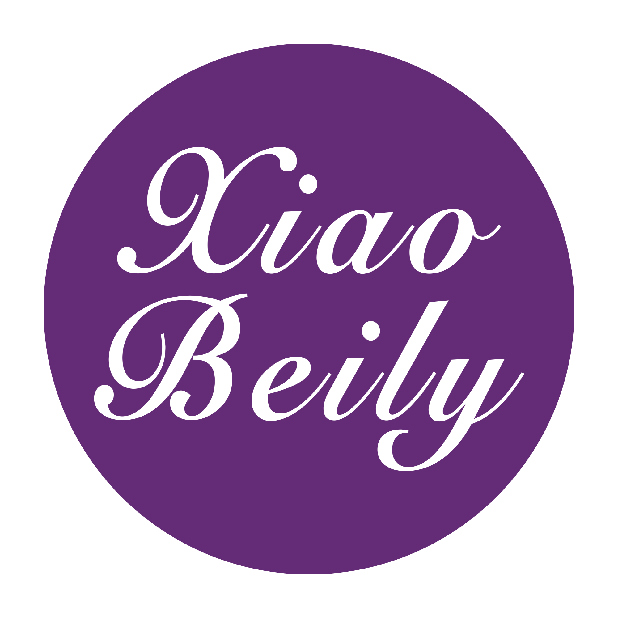 十一点半的贝莉企业店的LOGO