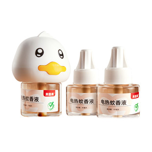 漏【贝因美】小鸭子电蚊香液1器+3液