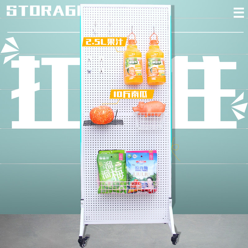 Perforated board shelf display rack hook hardware tool storage rack with frame mobile phone accessories supermarket jewelry shelf