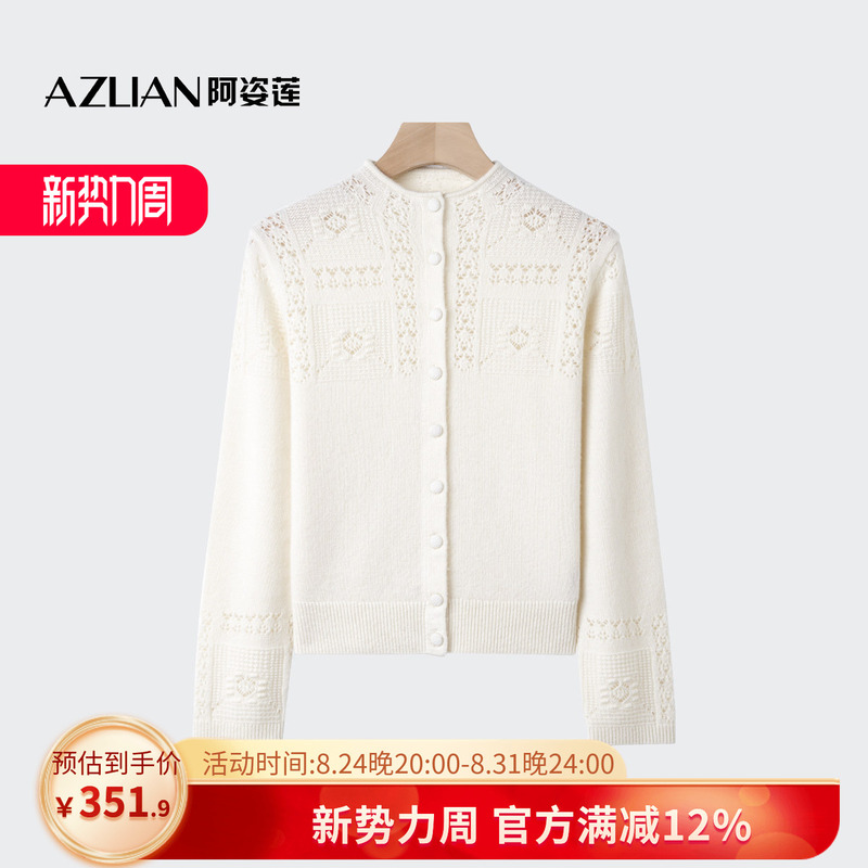 Azilian Cashmere Sweater for Women, Single-Breasted, Slimming, High-End, Light Luxury Style, Hollow-Out Knit Cardigan, Checkered Top Jacket Azilian Cashmere Sweater for Women, Single-Breasted, Slimming, High-End, Light Luxury Style, Hollow-Out Knit Cardigan, Checkered Top Jacket