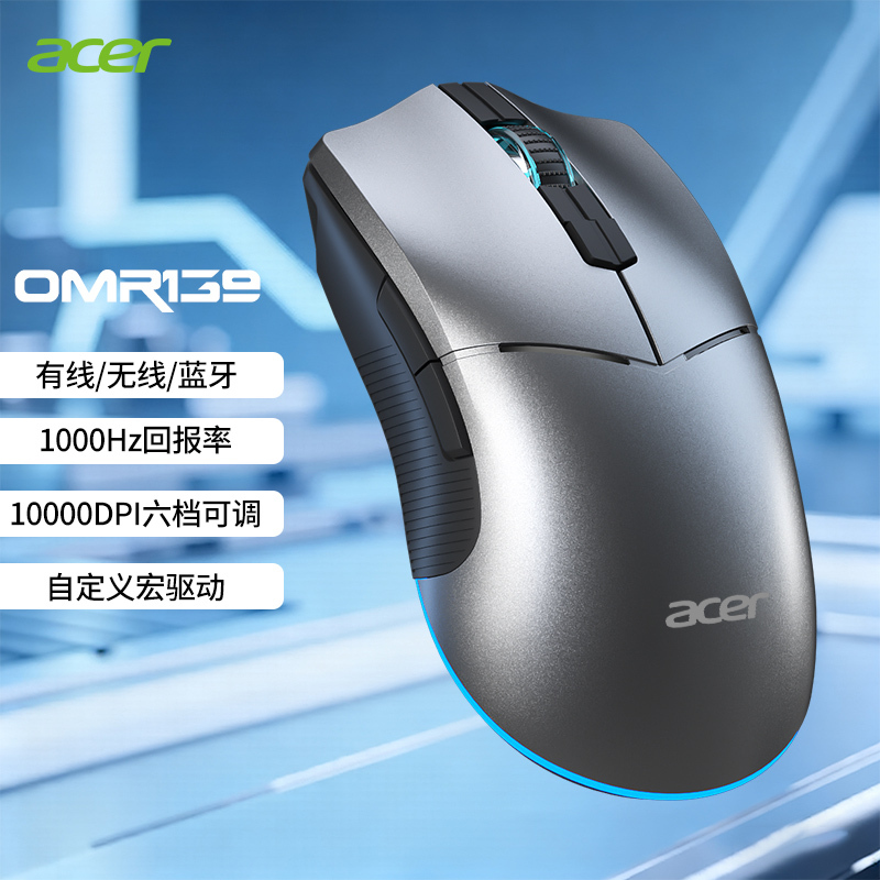 Acer Acer Wireless Bluetooth Three-Mode Mouse Gaming E-Sports Universal Computer Office Desktop Gaming Laptop Acer Acer Wireless Bluetooth Three-Mode Mouse Gaming E-Sports Universal Computer Office Desktop Gaming Laptop