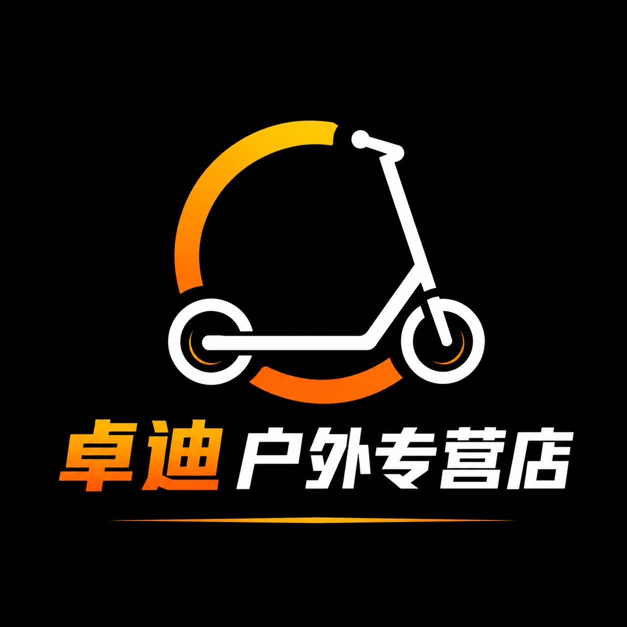卓迪户外专营店