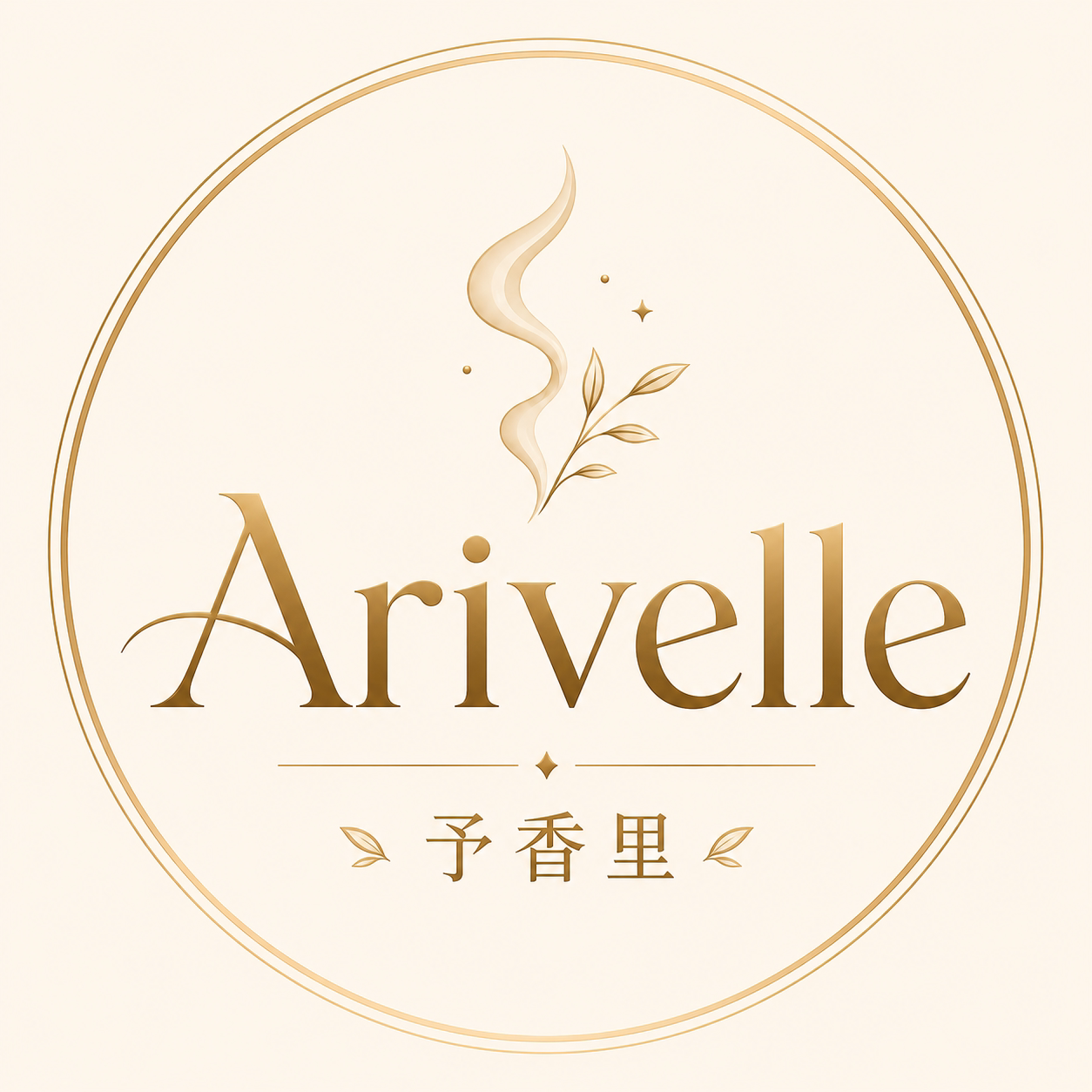Arivelle予香里企业店