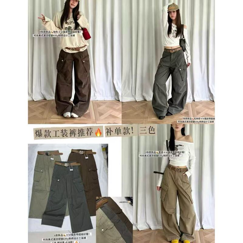 Bargain Find 0914【Nana's Offer】Hello Kitty Jeans with Free Belt, No Fading or Exchange Issues, White Bottoms