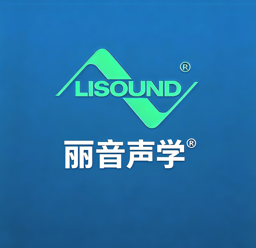 丽音新材料有限公司