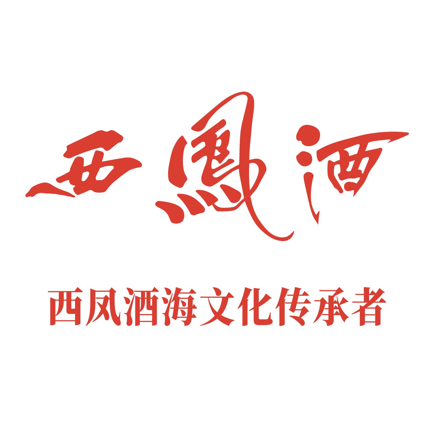 西凤酒海窖龄酒类旗舰店的LOGO