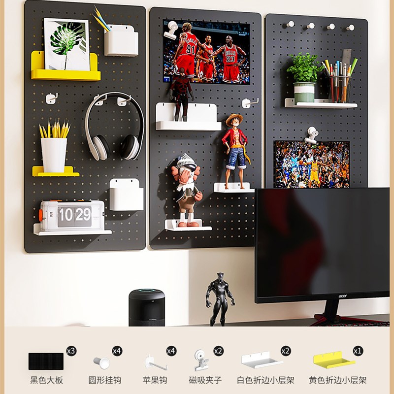 Wall hole board punch-free storage rack storage wall metal hanging board wall partition living room entrance display rack