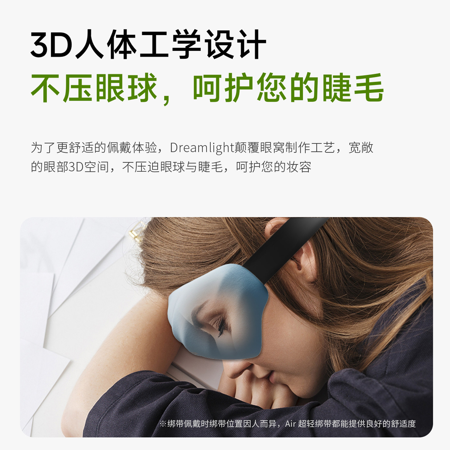 Маска для сна Dreamlight 4S Pro золотисто-черная