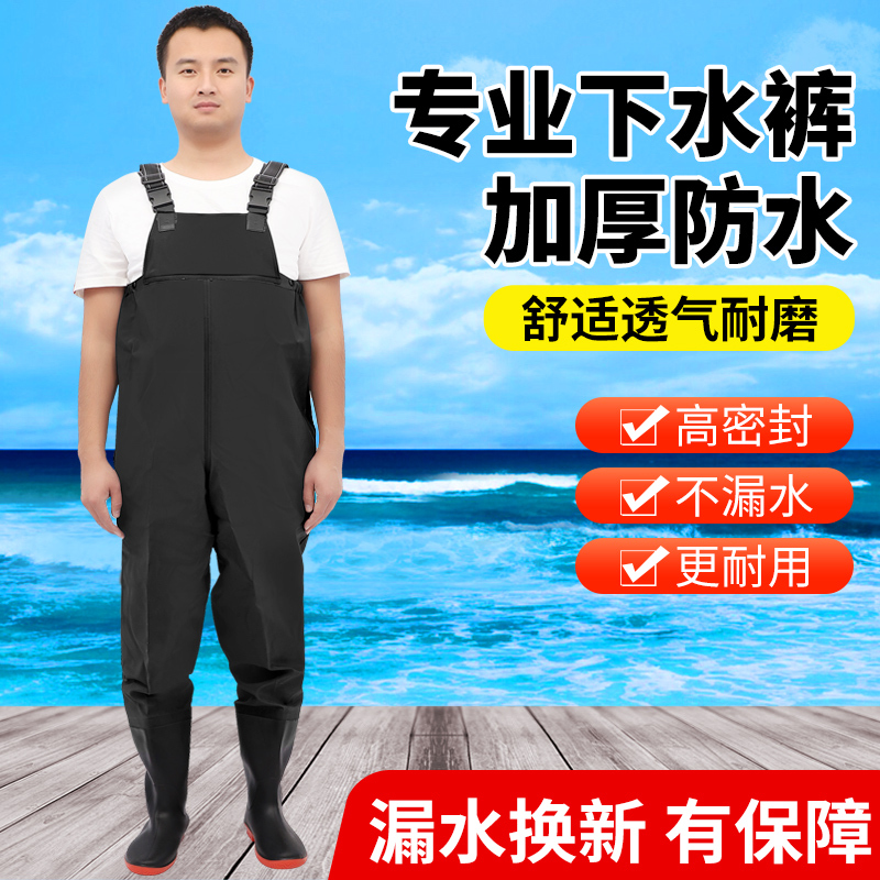 Waterproof Waders with Rain Boots, Waterproof Clothing, Water Shoes, Half-Body One-Piece Men's Waders for Fishing, Full-Body Thickened Waterproof Waders with Rain Boots, Waterproof Clothing, Water Shoes, Half-Body One-Piece Men's Waders for Fishing, Full-Body Thickened