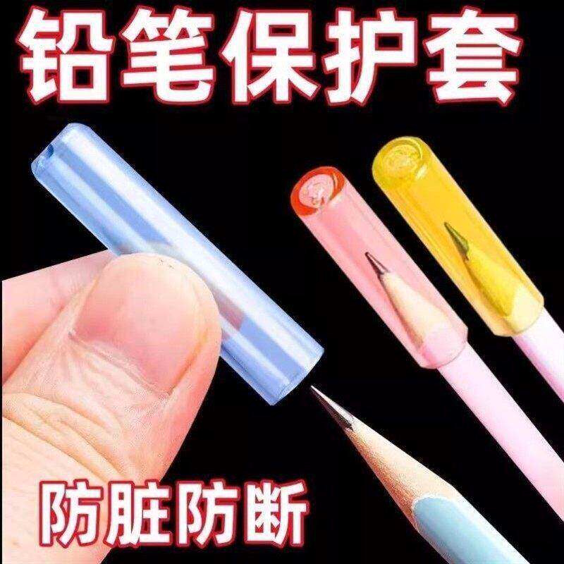 Pencil Protective Cover, Anti-Dirty, Anti-Breakage, Pen Cap Cover, Student Office Stationery Supplies, Pen Cover, Transparent Stationery Protection, Anti-Collision Pencil Protective Cover, Anti-Dirty, Anti-Breakage, Pen Cap Cover, Student Office Stationery Supplies, Pen Cover, Transparent Stationery Protection, Anti-Collision