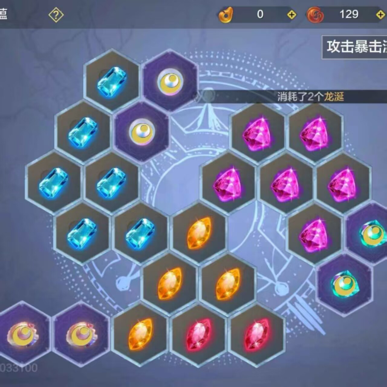妄想山海特权号：内购0.1折解锁的叙事新体验_STEAM_淘宝游戏网