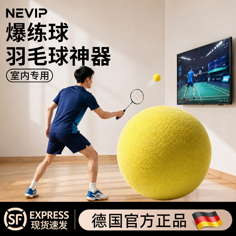 German Professional Badminton Training Ball, Durable and Resilient, Rebound Training Tool, Wall-Hitting Foam Ball, High Density and High Elasticity German Professional Badminton Training Ball, Durable and Resilient, Rebound Training Tool, Wall-Hitting Foam Ball, High Density and High Elasticity