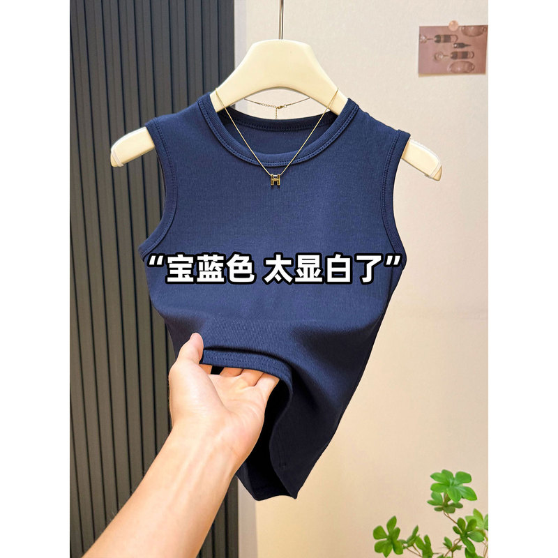 Royal Blue Round Neck Sleeveless Top, Slim Fit Versatile Slimming Age-Reducing Tight-Fitting T-Shirt for Women, Suitable for Summer