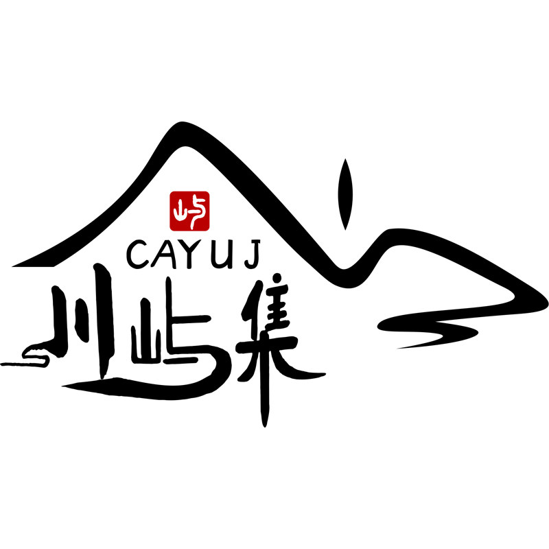 川屿集户外