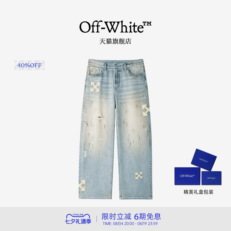 Off-White ™ [Celebrity Style] American High Street Jeans for Men 2026 New Trendy Brand Long Pants for Women
