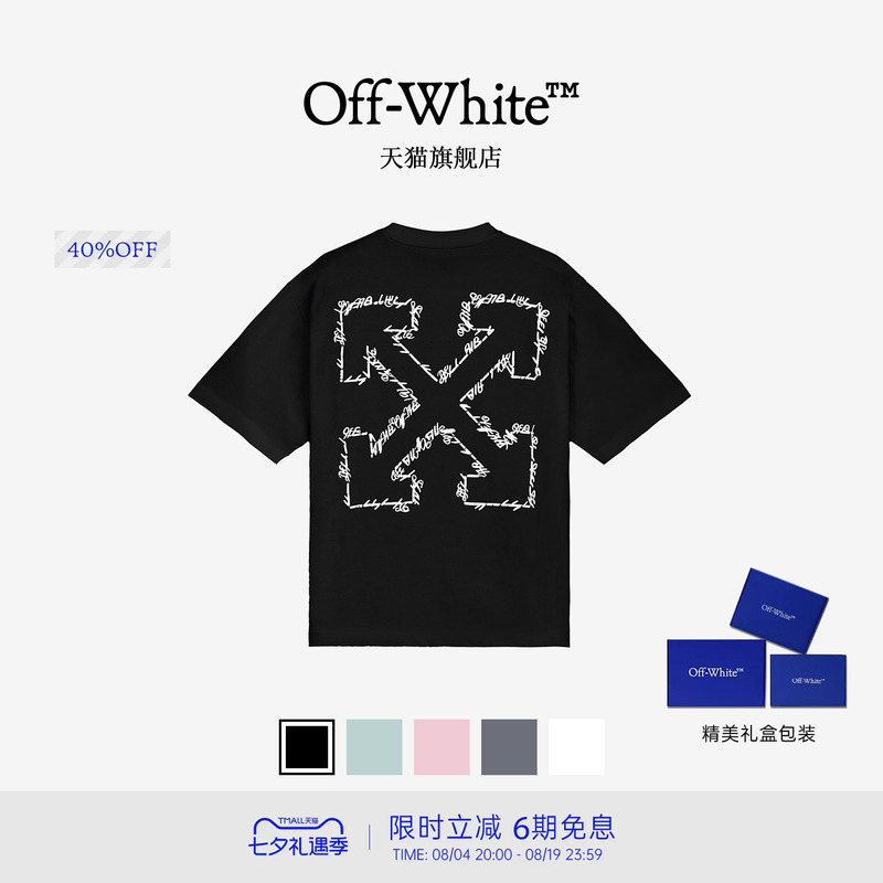 Off-White ™ American Casual Short-Sleeved 2026 New Style Personalized Double Arrow Print Trendy Brand T-Shirt for Men and Women Off-White ™ American Casual Short-Sleeved 2026 New Style Personalized Double Arrow Print Trendy Brand T-Shirt for Men and Women