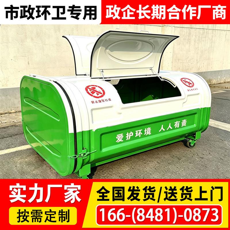 New Model 3-Cubic-Meter Outdoor Hook-Arm Garbage Bin Q235 Carbon Steel Mobile Vehicle-Mounted Sanitation Hook-Arm Garbage Transfer Unit