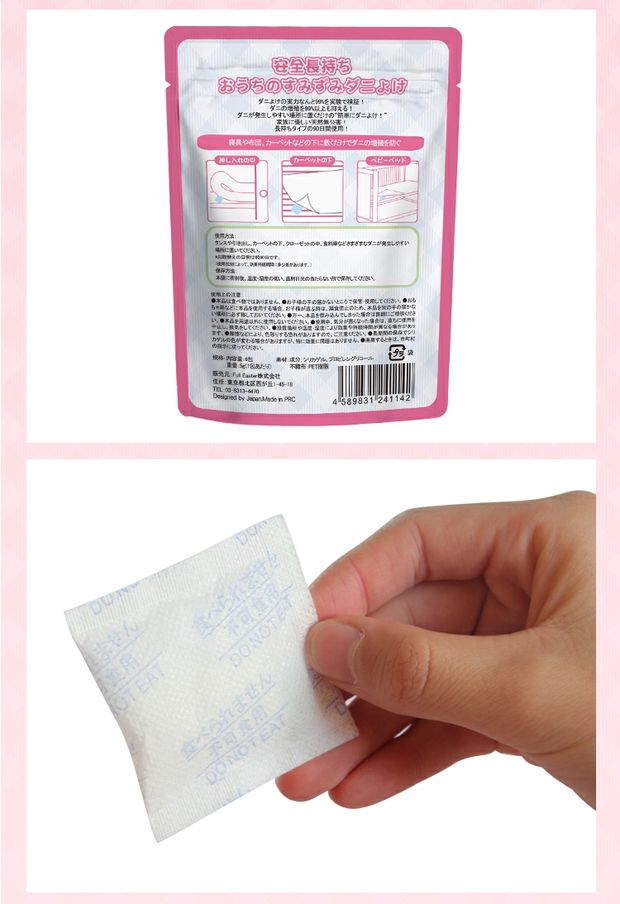 bình xịt diệt mối Mạt Nhật, ve, ve, không ve, ve, thuốc xịt, giường, mạt, chống ve, tạo tác - Thuốc diệt côn trùng bình xịt gián