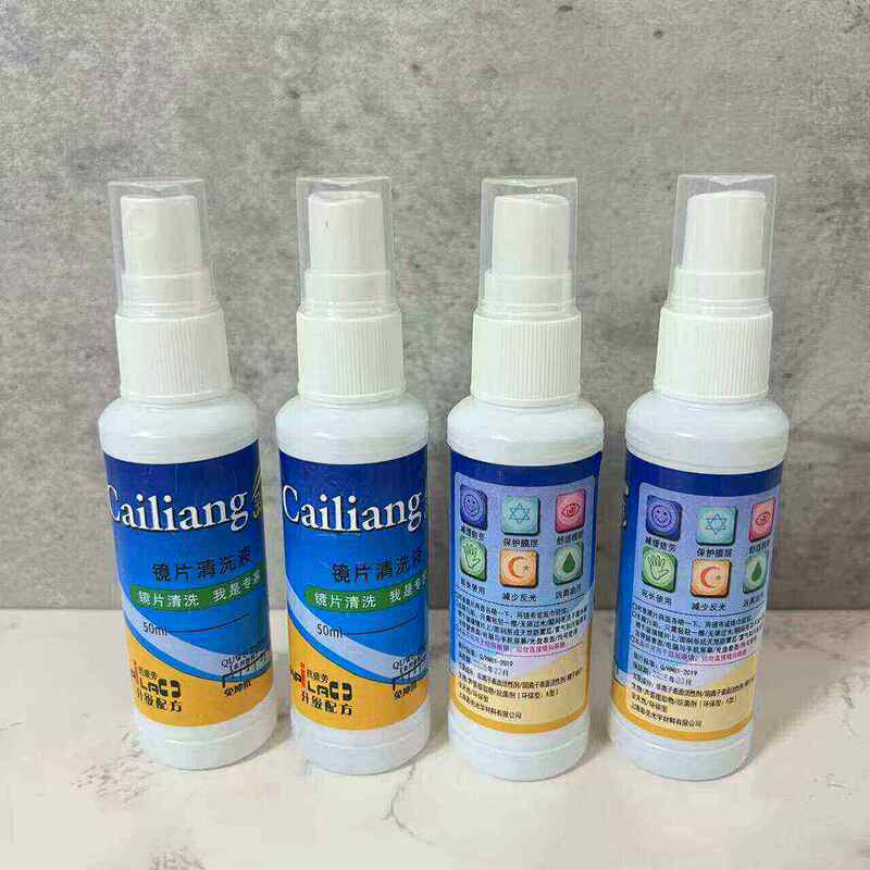 2 Glasses Lens Cleaning Solution, Glasses Cleaning Agent, Lens Cleaning Liquid, Lens Cleaning Agent, Care Agent 2 Glasses Lens Cleaning Solution, Glasses Cleaning Agent, Lens Cleaning Liquid, Lens Cleaning Agent, Care Agent