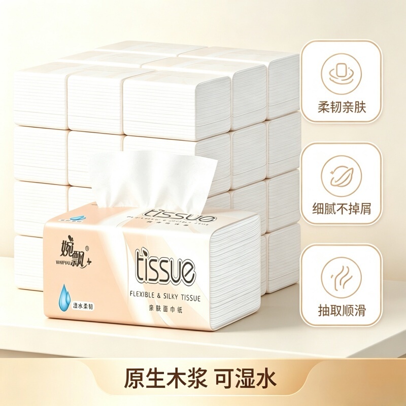Affordable Household Paper Towels, Whole Box of Tissue Paper, Toilet Paper, Napkins, Sanitary Paper for Mother and Baby, Student Use, Commercial Use, Single-Layer Paper Towels Affordable Household Paper Towels, Whole Box of Tissue Paper, Toilet Paper, Napkins, Sanitary Paper for Mother and Baby, Student Use, Commercial Use, Single-Layer Paper Towels