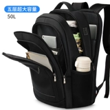 Septwolves, вместительная и большая сумка для путешествий, школьный рюкзак