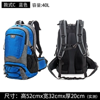 Модель C синяя функция (40L)