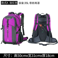 Модель функциональной модели Rose Red (35L Rain Cover)