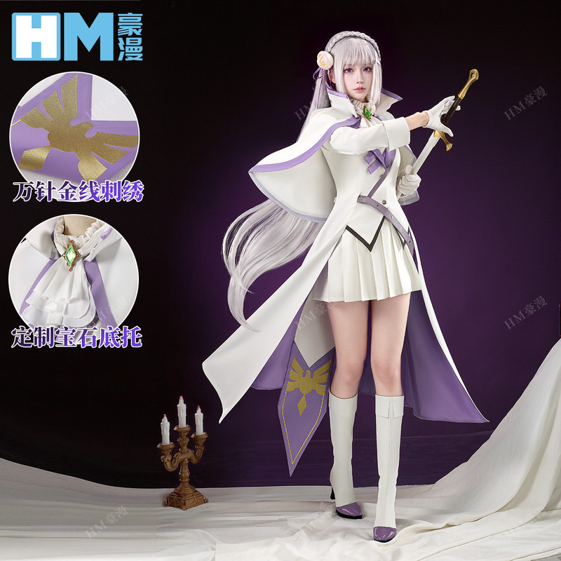 Hao Man Ai Mi Liya Fan-Made Knight Costume Cosplay from Re:Zero - Starting Life in Another World, Casual Fabric Set
