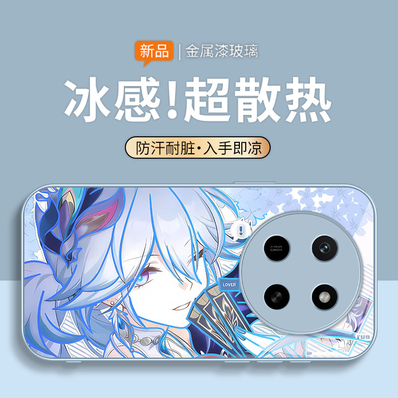 Honkai Star Rail Compatible Phone Case for Honor X80Promax, X70I, Yao Guang Fei Ying, X60/X50/X40, Anime Merchandise, Ice-Feel Glass Case, X30 Full Protection, Anti-Drop, Lightweight, Heat Dissipation, High-End