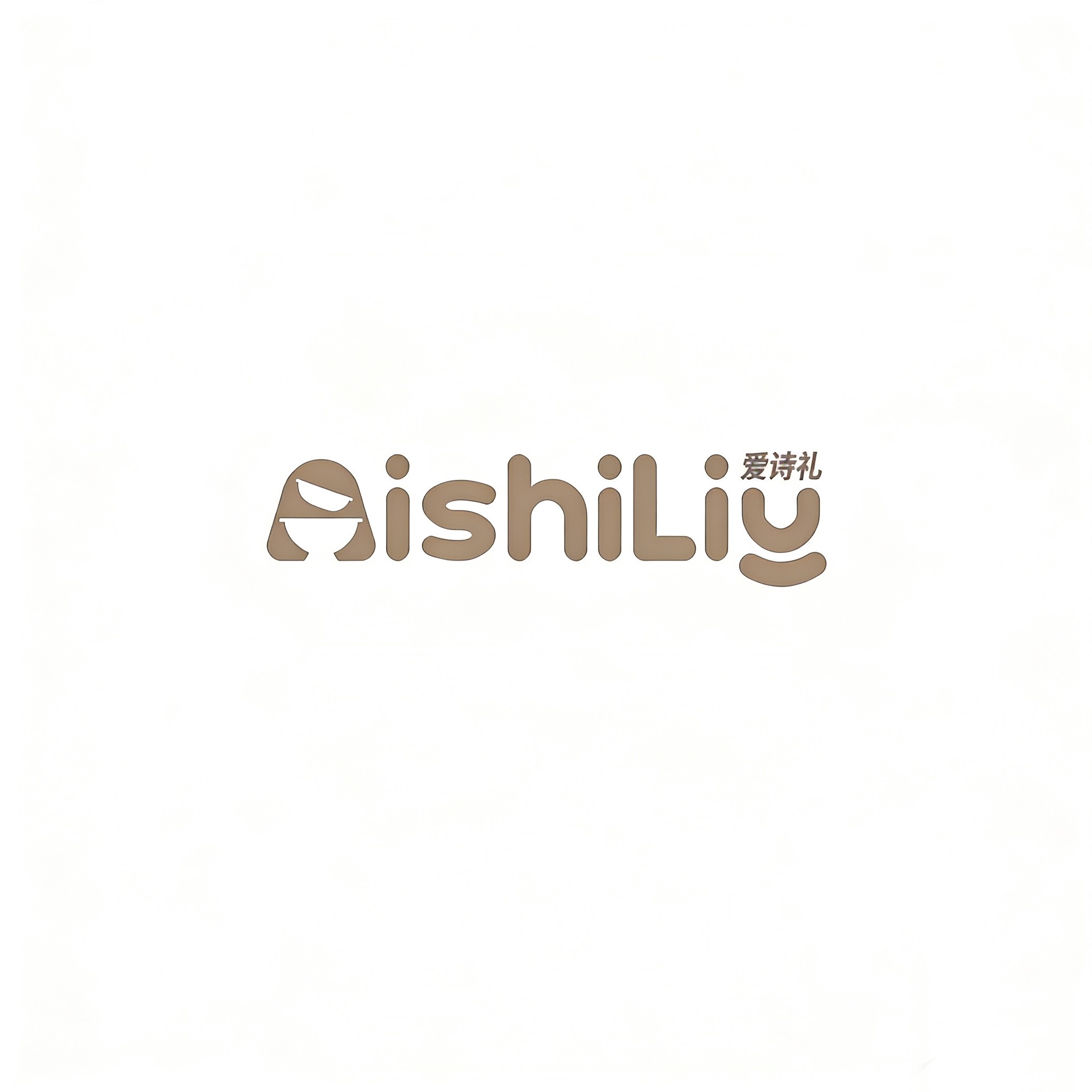 爱诗礼旗舰店
