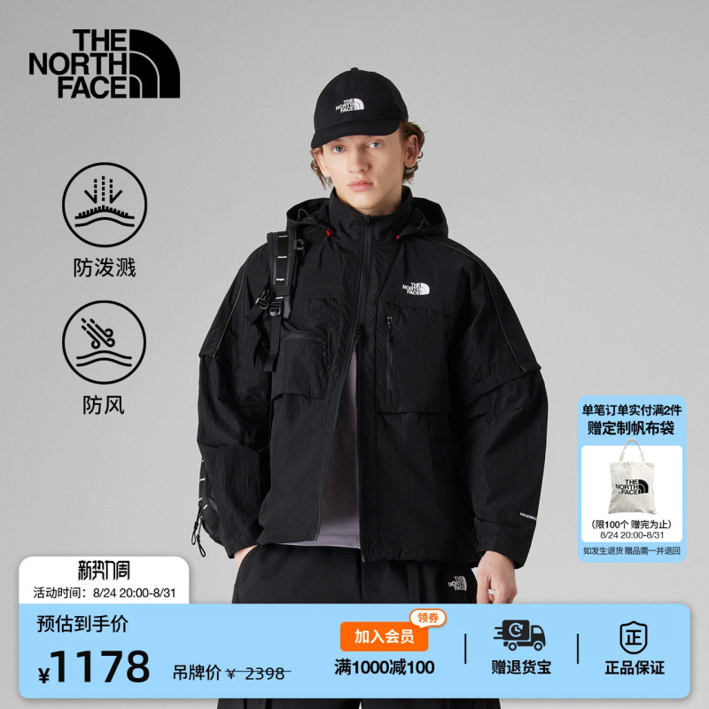 The North Face Ue Men's Detachable Hood Windproof Jacket Casual Outdoor Water-Repellent Spring Style Thenorthface | 8Cjp The North Face Ue Men's Detachable Hood Windproof Jacket Casual Outdoor Water-Repellent Spring Style Thenorthface | 8Cjp