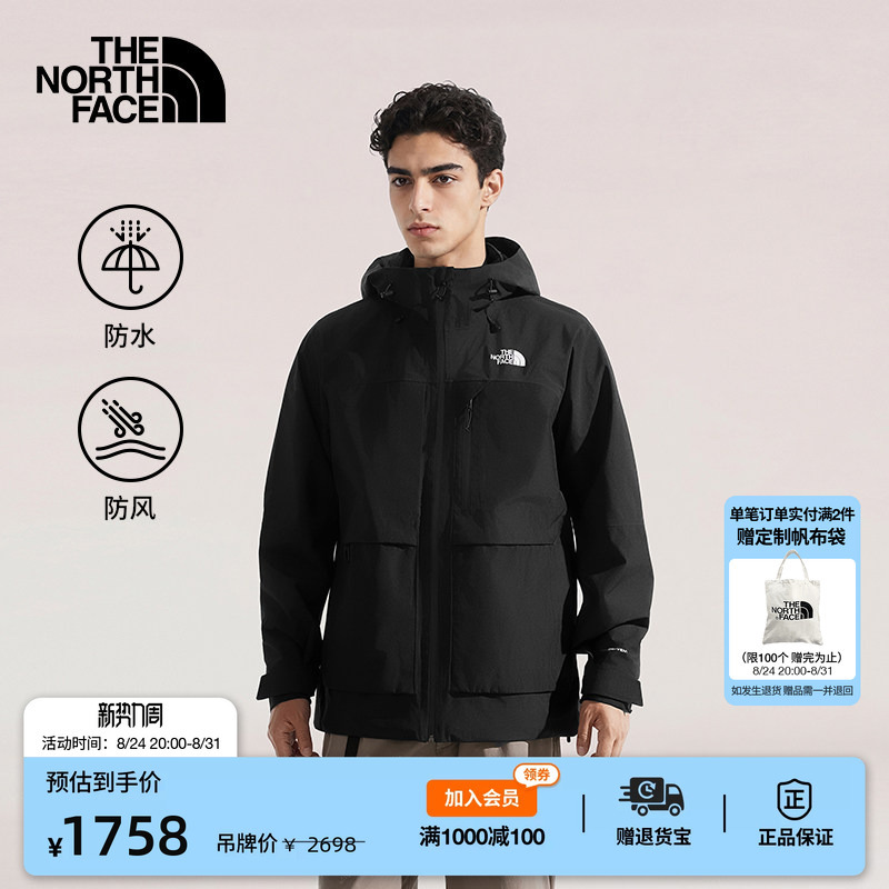 The North Face Men's Ranger Softshell Three-In-One Jacket Waterproof and Warm Winter Jacket Thenorthface | 89Zs