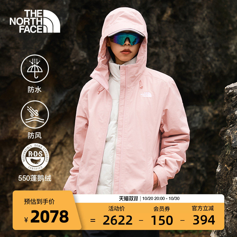 [Classic Style] the North Face Women's down Three-In-One Jacket Goose down Waterproof Thenorthface | 8Gk6
