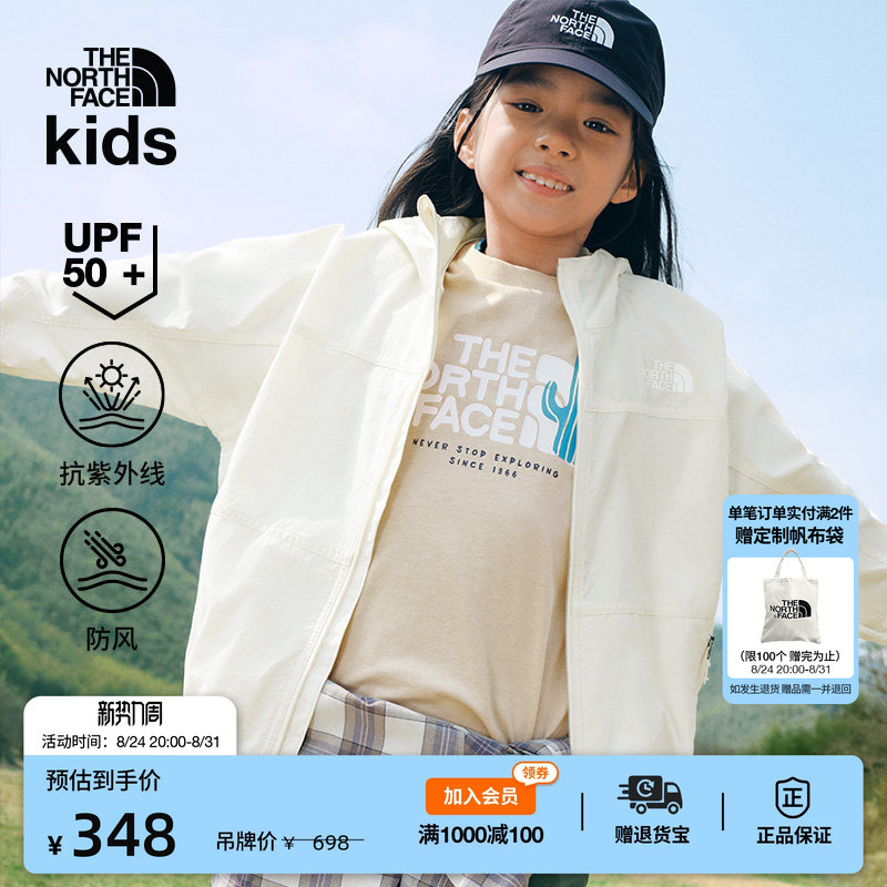 The North Face Children's Sun Protection Clothing for Boys and Girls, Outdoor Multi-Effect Clothing, Windproof Jacket Thenorthface | 8Byv The North Face Children's Sun Protection Clothing for Boys and Girls, Outdoor Multi-Effect Clothing, Windproof Jacket Thenorthface | 8Byv