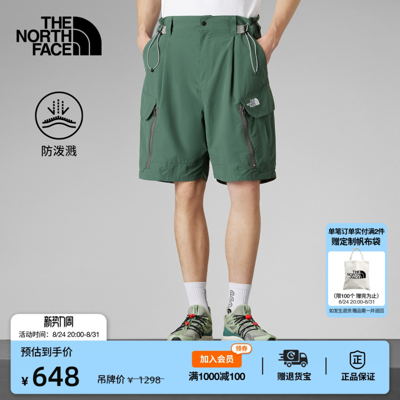 The North Face Ue Designer Men's Functional Shorts, Water-Repellent, Sports and Outdoor Summer Style Thenorthface | 8Dhe