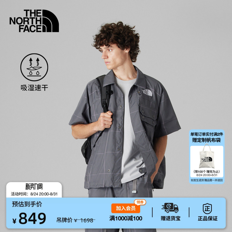 The North Face Ue Designer Men's Short-Sleeved Shirt Quick-Drying Outdoor Summer Thenorthface | 8Ckj