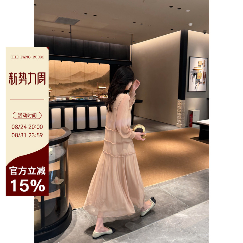 Fang Airen [Broken Edge Cake] 100% Silk Pink Design Elegant Sleeveless Long Dress for Women in Autumn