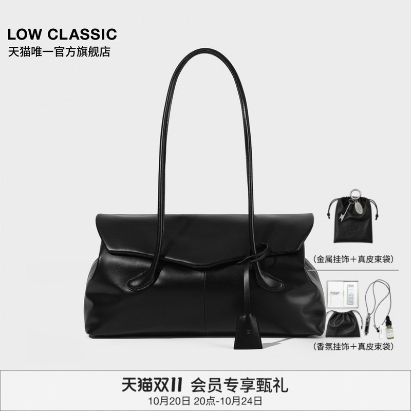 [Official Authentic Product] Low Classic Haricot Flap Tote Bag Cow Leather Commuter Mini Pea Bag
