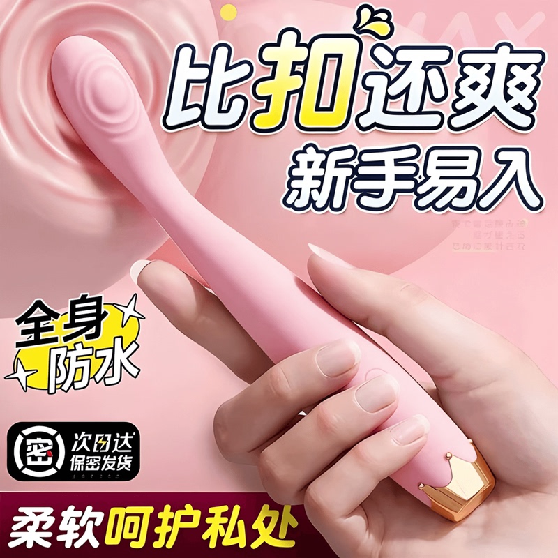 Small Toys for Girls, Trendy Pen, Adult Female Non-Invasive Clitoral Orgasm Device, Heated Vibrating Massage Stick Supplies Small Toys for Girls, Trendy Pen, Adult Female Non-Invasive Clitoral Orgasm Device, Heated Vibrating Massage Stick Supplies