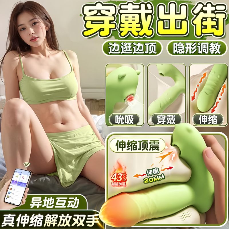Little Dolphin Girl's Small Toy, Fun Adult Girl's Electric Remote Control Vibrating Silent Plug-In Self-Defense Device