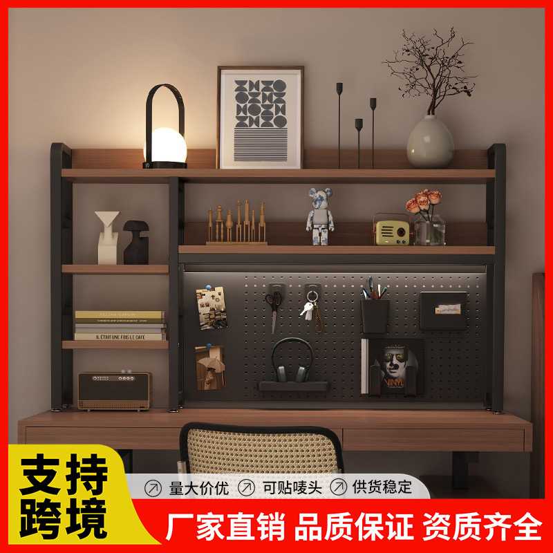 Hole board bookshelf desktop storage shelf home office desk desk multi-layer iron table student computer desk