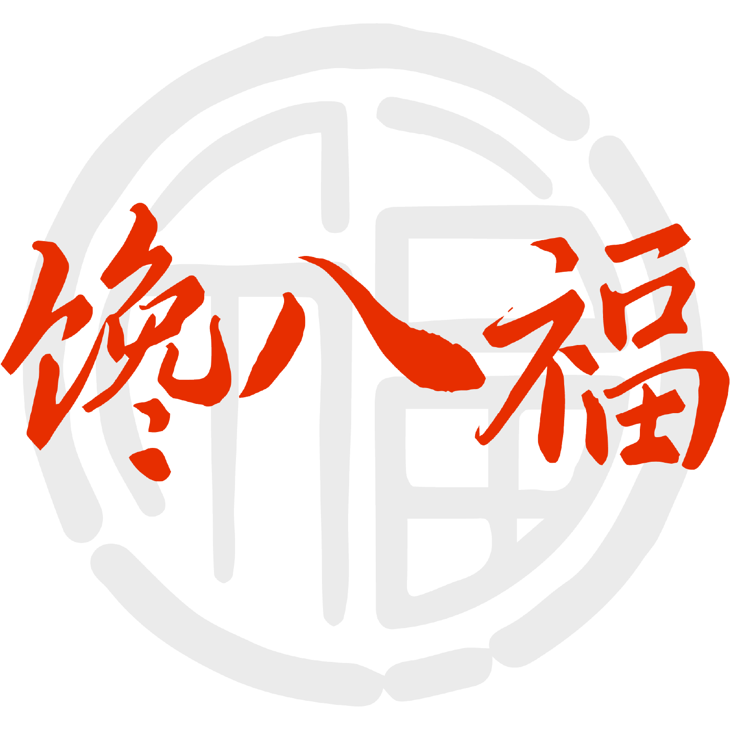 馋八福甄选福建特产