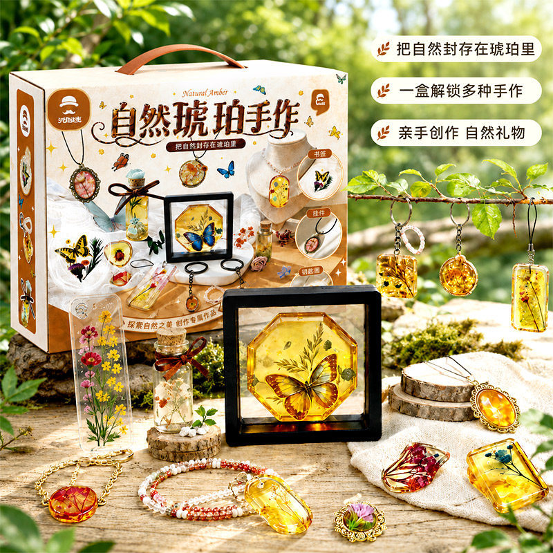 Natural Amber Handmade DIY Material Kit Insect and Plant Specimen Making Set Birthday Gift for Boys and Girls 3 Natural Amber Handmade DIY Material Kit Insect and Plant Specimen Making Set Birthday Gift for Boys and Girls 3