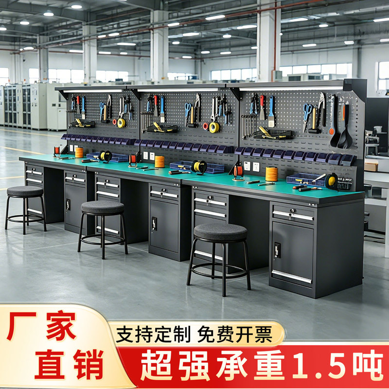 Heavy-Duty Workbench, Fitter's Bench, Stainless Steel Operating Table, Training Table, Workshop Anti-Static Table, Workbench, Mold Table Heavy-Duty Workbench, Fitter's Bench, Stainless Steel Operating Table, Training Table, Workshop Anti-Static Table, Workbench, Mold Table