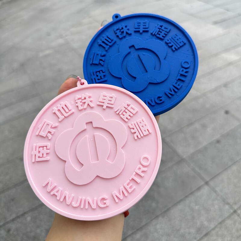 【Nanjing Metro Big Token】Fun Oversized One-Way Ticket Coin Cultural and Creative Bus Card Holder Commemorative Merchandise Decoration 【Nanjing Metro Big Token】Fun Oversized One-Way Ticket Coin Cultural and Creative Bus Card Holder Commemorative Merchandise Decoration