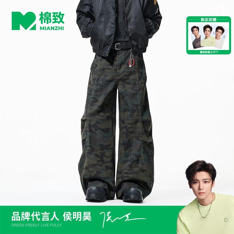 [Endorsement by Hou Minghao] Cotton American-Style Camouflage Jeans for Men, New Summer High-Street Workwear Scimitar Pants