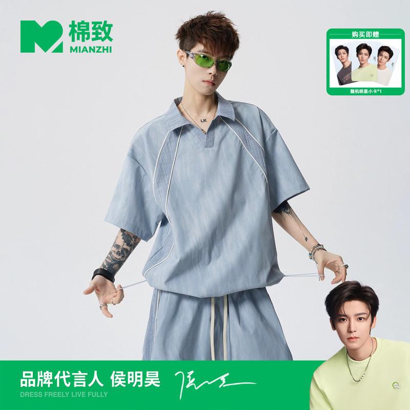 [Endorsement by Hou Minghao] Cotton Ice Silk Texture Short-Sleeved Polo Shirt Set for Men, New Summer Style American Fashion